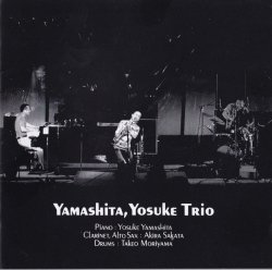 画像1: CD   山下 洋輔  YOSUKE YAMASHITA トリオ /  YAMASHITA , YOSUKE TRIO