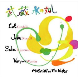 画像1: ［ちゃぷちゃぷ］CD  SABU TOYOZUMI  豊住 芳三郎  /  武蔵 水の如し  MUSASHI as THE WATER - Live at St.Mary Magdalene Church, 2005 