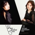  [WHAT'S NEW RECORDS]  CD　リリ  ミーツ  山岸　笙子 トリオ    SHOKO YAMAGISHI  LILI  meets  SHOKO YAMAGISHI  TRIO  /  When October Goes   ホエン・オクトーバー・ゴーズ