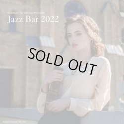 画像1: ［寺島レコード］CD V.A.(寺島靖国) / Jazz Bar 2022