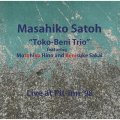 CD  佐藤 允彦(日野元彦・坂井紅介)  トリオ  Toko-Beni-Trio  /  LIVE AT PIT-INN '98  ライブ アット ピットイン '98