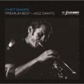 2枚組CD CHET BAKER チェット・ベイカー / プレミアム・ベスト~ジャズ・ジャイアント:チェット・ベイカー~(CD2枚組) 『SOLID JAZZ GIANTS』-PREMIUM SALE-期間限定盤 