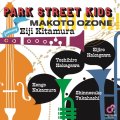 完全限定盤LP 小曽根 真 & PARK STREET KIDS featuring 北村 英治 MAKOTO OZONE feat. EIJI KITAMURA / PARK STREET KIDS