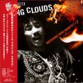 Days  of Delight   国内限定盤LP 日野元彦カルテット + 2 MOTOHIKO HINO QUARTET + 2  /   Flying Clouds