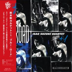 画像1: Days of Delight 国内限定盤LP 鈴木勲カルテット + 1 ISAO SUZUKI QUARTET +1 / Blue Road