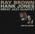 2枚組CD Great Jazz Quartet グレイト・ジャズ・カルテット /  ライヴ・イン・ジャパン Live in Japan