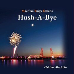 大島 麻池子 / Hush-A-Bye