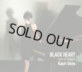 【送料込み価格設定商品】 小粋で渋いファンキー・バップ・ピアノやイナセでコク旨な芳醇アルトがひたすら歯切れよくおおらかに、開放感をもってスカッと華を成す吟醸ライヴ謹製品　CD　上野 香織 KAORI UENO / BLACK HEART ; Live at Twilight