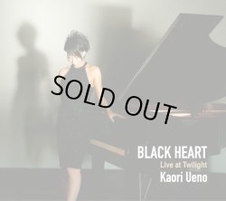 上野 香織 / Black Heart ; Live at Twilight