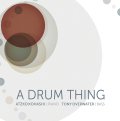 CD   小橋  敦子  ATZKO KOHASHI,   トニー・オーバーウォーター TONY OVERWATER   /  A  DRUM  THING   ア・ドラム・シング