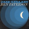 【王道のピアノジャズ】CD BEN PATERSON ベン・ペイターソン / Jazz Lullaby ジャズ・ララバイ