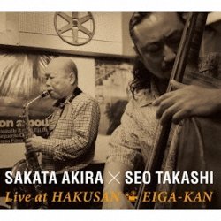 画像1: CD 　坂田 明 × 瀬尾 高志   AKIRA SAKATA x TAKASHI SEO  /  “Live at HAKUSAN EIGA-KAN” 