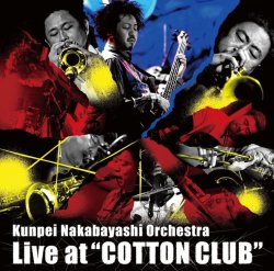 中林 薫平 オーケストラ / Live at "Cotton Club"