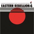 CD  CEDAR WALTON シダー・ウォルトン /  EASTERN REBELLION   4  イースタン・リベリオン 4