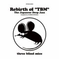 2枚組CD   VARIOUS ARTISTS  /  Rebirth of "TBM" The Japanese Deep Jazz Compiled by TATSUO SUNAGA