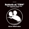 【完全生産限定盤】2枚組(見開き) LP  VARIOUS ARTISTS  /  Rebirth of "TBM" The Japanese Deep Jazz Compiled by TATSUO SUNAGA