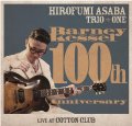 【WHAT'S NEW】CD 浅葉 裕文 Hirofumi Asaba / Barney Kessel 100th Anniversary Live at Cotton Club