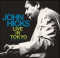 2枚組CD John Hicks ジョン・ヒックス / John Hicks Live in Tokyo