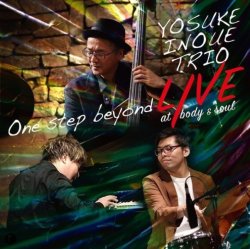 井上 陽介 トリオ / One Step Beyond