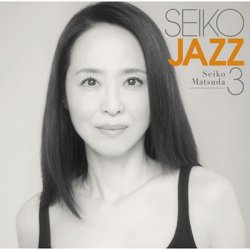 画像1: CD   松田　聖子　SEIKO MATSUDA  /  SEIKO JAZZ  3【通常盤】