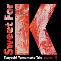 完全限定盤LP 山本剛トリオ TSUYOSHI YAMAMOTO / Sweet for K〈LP盤〉