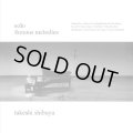国内盤SACD (HYBRID CD)  渋谷 毅 TAKESHI SHIBUYA / FAMOUS MELODIES