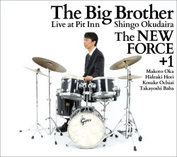 奥平 真吾 The New Force +1 / The Big Brother