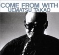 【送料込み価格設定商品】完全限定盤LP 植松 孝夫 TAKAO UEMATSU / COME FROM WITH
