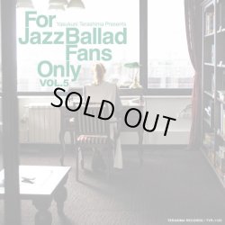 画像1: セミダブル紙ジャケット仕様CD VRIOUS  ARTISTS (寺島靖国  選曲) / For Jazz Ballad Fans Only Vol.5