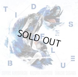 栗林 すみれ、藤本 一馬、須川 崇志 / Tides of Blue