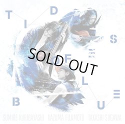 栗林 すみれ、藤本 一馬、須川 崇志 / Tides of Blue
