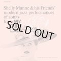 SHM-CD   SHELLY  MANNE   シェリー・マン /  MY FAIR LADY  マイ・フェア・レディ