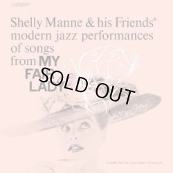 画像1: SHM-CD   SHELLY  MANNE   シェリー・マン /  MY FAIR LADY  マイ・フェア・レディ
