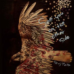 森田 修史 / See You On The Other Side