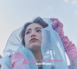 小沢 咲希 / Art in the Moment