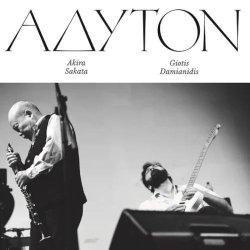 画像1: 輸入盤LP 坂田 明 AKIRA SAKATA / Adyton