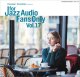 セミW紙ジャケットCD V.A.(選曲・監修:寺島靖国) / For Jazz Audio Fans Only Vol.17