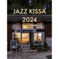 [写真集]　KATSUMASA KUSUNOSE  楠瀬 克昌　編集  /  JAZZ KISSA  2024