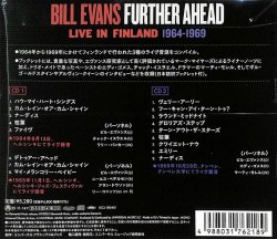 Bill Evans / Further Ahead