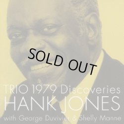 画像1: SHM-CD   HANK JONES   ハンク・ジョーンズ  /  TRIO  1979  Discoveries  トリオ 1979 ディスカヴァリーズ