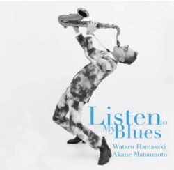 画像1: CD 浜崎航 & 松本茜 WATARU HAMASAKI & AKANE MATSUMOTO / Listen to my blues