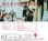 井上 陽介 / Walking Alone