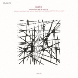 画像1: CD 高柳 昌行  MASAYUKI TAKAYANAGI   /  高柳 昌行 アングリー・ウェイブズ   ANGRY WAVES 