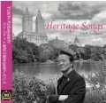 【豪華メンバー参加!!】 CD 小林 陽一 YOICHI KOBAYASHI / Heritage Songs / ヘリテイジソングス
