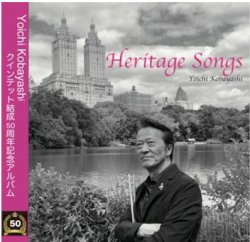 画像1: 【豪華メンバー参加!!】 CD 小林 陽一 YOICHI KOBAYASHI / Heritage Songs / ヘリテイジソングス