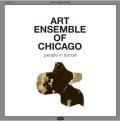 CD ART ENSEMBLE OF CHICAGO アート・アンサンブル・オブ・シカゴ / 苦悩の人々