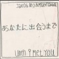 CD Jakob Bro & Midori Takada ヤコブ・ブロ & ミドリ・タカダ / あなたに出会うまで – Until I Met You