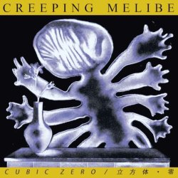 画像1: 【送料込み価格設定商品】 CD   CUBIC  ZERO 立方体・零  /   CREEPING  MELiBE
