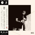 完全限定180g重量盤LP SINSUKE FUJIEDA GROUP 藤枝伸介グループ / 福島 FUKUSHIMA