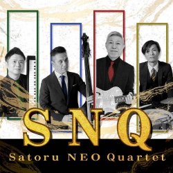画像1: ［送料込み価格設定商品］CD   Satoru NEO Quartet   サトル ネオ カルテット (内山 覚  SATORU UCHIYAMA )  /　SNQ  エス エヌ キュー